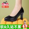 Cuero Genuino Suela Blanda, Zapatos de Trabajo con Plataforma Impermeables, Tacones Altos Negros, Zapatos de Etiqueta para Ropa de Trabajo de Azafata Profesional Femenina