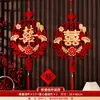 Decoraciones de Puerta para Boda con Caracteres de Doble Felicidad, Arreglo de Habitación de Boda, Adornos Colgantes para Dormitorio y Sala de Estar, Pegatinas de Puerta para Boda, Artículos para Boda