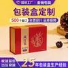 Caja de Cartón Corrugado Blanco Cubierta Tiandi Caja Cajón con Forma de Libro Caja de Color Azafrán Ginseng Americano Caja de Embalaje Personalización