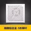 Painel de Ventilador de Teto Integrado 30*30 Máscara de Liga de Alumínio Ventilação de Resfriamento Perfil de Cantoneira de Alumínio ABS Embutido