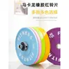 Placas de Barra Macaron Agujero Grande Placas de Competición de Goma Fitness Uso en Casa Levantamiento de Peso Muerto Sentadilla Empuje de Cadera para Mujeres Placas de Mancuernas 45CM