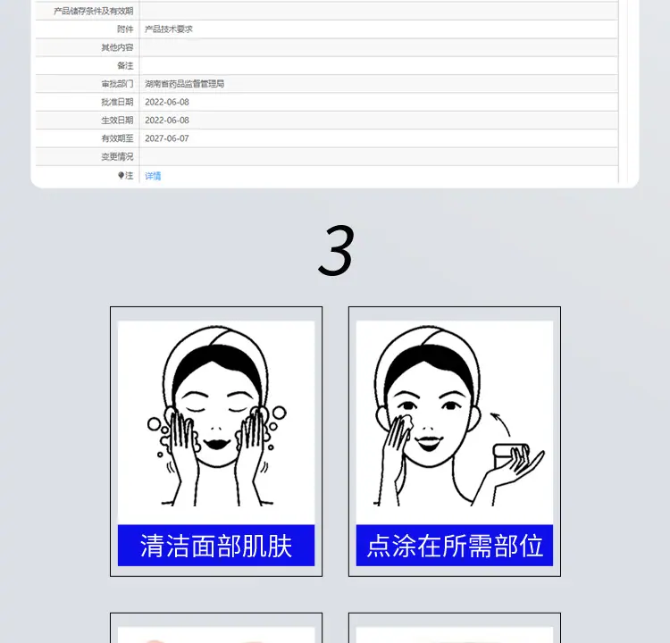 详情页_19.jpg