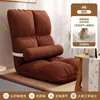 Tatami de sofá perezoso para dormitorio individual, ventana saliente, dormitorio, plegable con respaldo, adecuado para dormir y descansar, cojín para balcón pequeño
