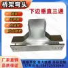 Bandeja de Cables Tipo Puente con Secciones Curvas, Curva Horizontal, Galvanizado, Resistente al Fuego, Acero Inoxidable, Galvanizado en Caliente, Recto, Tipo T, Curva Ascendente