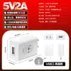 Carregador de Celular de Alta Qualidade 5V2A, Cabeça de Carregamento USB Certificada pelo Padrão Nacional 3C, Adaptador de Energia 5V2A Certificado CQC
