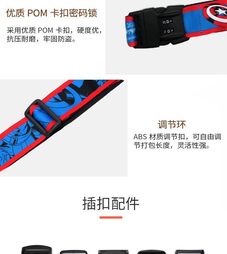 行李箱带详情页_03.jpg