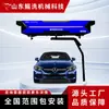 Máquina de lavar carro totalmente automática sem contato, 360 de alta eficiência, limpeza sem cantos cegos, revestimento com cera d'água para o veículo inteiro, secagem forte com ar