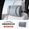 Adecuado para Almohada Premium para Cuello y Soporte Lumbar para Asiento Montado en Coche Lantu Free/Dreamer/Chasing Light/Knowing Sound/Icozy