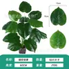 Plantas Verdes Artificiales de Venta Caliente Transfronteriza, Plantas en Maceta de 18 Hojas para Decoración de Escenas, Plantas Verdes Falsas para Paisajismo de Hoteles y Centros Comerciales