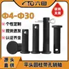 Pasador Cilíndrico de Cabeza Plana con Agujero, Pasador de Unión Sólido Pavonado, Pasador de Acero al Carbono 4 mm/12 mm/20 mm/30 mm