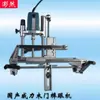 Máquina Ranuradora Abreagujeros para Cerraduras de Puertas de Madera para Abrir Agujeros de Cerraduras de Puertas de Madera, Abreagujeros para Puertas de Madera Maciza, Fresadora Portátil, Máquina Perforadora de Cerraduras de Puertas