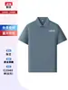 Camisetas de Verano Personalizadas para Trabajo, Polos Culturales Promocionales, Tops Cortos de Seda Hielo para Trabajo Personalizados con Logo Impreso
