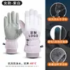 Guantes de Esquí de Invierno para Hombres y Mujeres, Guantes de Ciclismo para Bicicleta Eléctrica de Invierno, Forro Polar, Cálidos, Engrosados, Impermeables