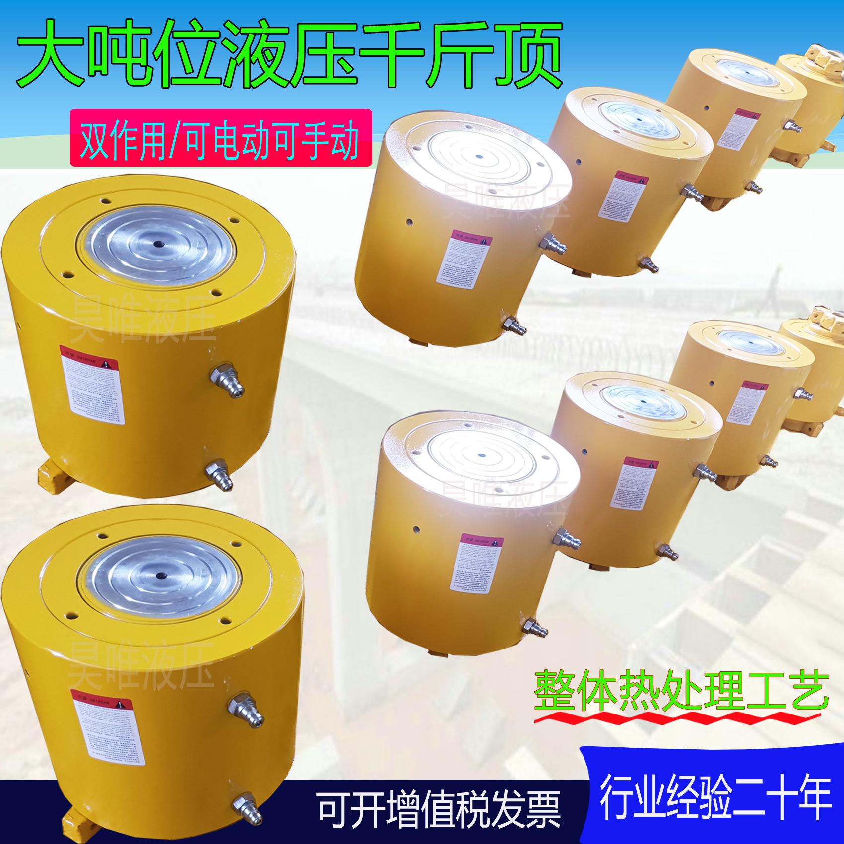 液压机.jpg