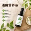 Solución Nutritiva General Fertilizante Especial para Plantas de Maceta en Casa Amarillamiento Rizado Agrietamiento Planta Verde Tipo Universal Fertilizante para Plantas y Flores
