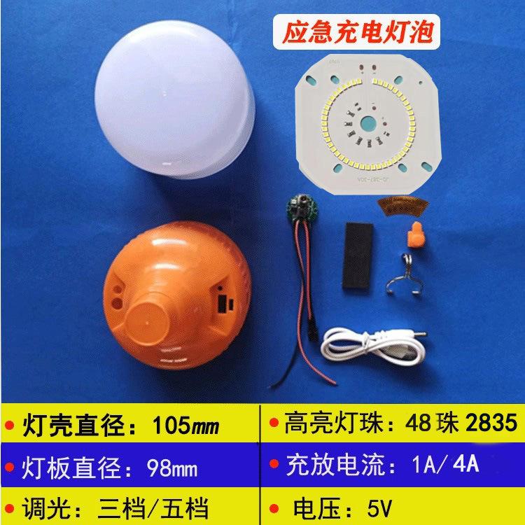 橙高光105.jpg
