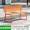 Banco Exterior de Moda, Silla de Parque, Asiento Doble al Aire Libre, Banco de Ocio para Patio, Banco Largo para Cafetería