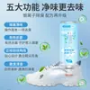 Spray Desodorante para Sapatos e Meias Desodorizador de Sapatos Sapato Meia Removedor de Odores de Armário de Sapatos Desodorizador de Tênis Fragrância Fresca de Longa Duração