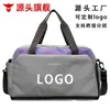 2026 Nueva Bolsa de Viaje Ligera para Hombres y Mujeres, Bolso de Mano para Viajes Cortos y de Negocios, Gran Capacidad, Bolsa Cruzada Resistente al Agua para Gimnasio
