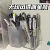 Porta-canetas transparente de alta aparência, acrílico, estilo ins, design simples, caixa de armazenamento para canetas, lápis e lápis de sobrancelha, para organização de mesa de dormitório