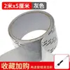 Parche de reparación de pantalla anti-mosquitos, pegatina para reparar agujeros, tira de parche para ventana, parche de malla para reparación de pantalla, herramienta de reparación de agujeros de fuga en puertas y ventanas