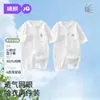Ropa de bebé JQ Jingqi para lactantes, mameluco de verano fino de algodón puro, traje de aire acondicionado para recién nacidos, pijama, ropa de verano