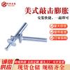 American Percussion Núcleo Expansão Parafuso de Expansão Cabeça Grande Parafuso de Explosão Percussão Interna Pregos Rápidos Fixação de Explosão