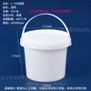 Cubo de Plástico, Cubo Portátil, Cubo Redondo, Cubo Transparente, Cubo Cuadrado, Cubo Transparente Espeso Sellado, Cubo de Almacenamiento, Cubo para Juguetes, Cubo de Embalaje