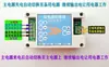 Conmutador Automático de Alimentación Bidireccional DC 5/12/24/220V / Módulo de Interruptor de Conversión de Doble Alimentación Principal y de Respaldo