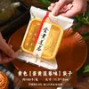 Novas Sacolas de Embalagem para Bolos da Lua de Meio Outono com Base Plástica Transparente, Sabor Pasta de Lótus Estilo Guangdong, Cinco Frutas Secas e Presunto de Yunnan, Sacolas Seladas à Máquina para Venda por Atacado