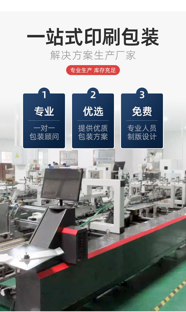 修改过的详情页-1_04