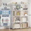Estantería Simple de Múltiples Niveles para Uso Doméstico, Estante de Almacenamiento a Prueba de Polvo para Niños de Pie, Estante para Snacks, Gabinete de Almacenamiento para Sala de Lectura, Estante Organizador