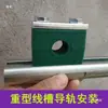 Braçadeira de Tubo Reforçada Porca de Trilho Braçadeira Hidráulica de Tubo Peça de Fixação para Tubo Redondo Braçadeira de Tubo Tubo de Aço Braçadeira Hidráulica de Tubo Plástico 6-32