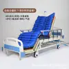 Cama de Hospitalización Multifuncional al por Mayor, Cama Reforzada con Respaldo Retráctil para Ancianos y Familia, Dispositivo de Ayuda para Pacientes Postrados en Cama, Cama Antiescaras