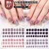 Pegatinas de uñas de gel UV, pegatinas de gel ojo de gato sin curado 2026, no necesitan lámpara, impermeables, duraderas, removibles, sin olor