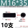 Juego de Tornillos Prisioneros de Cabeza Hexagonal Grado 12.9 de Ningbo / Tornillo Prisionero con Extremo Hundido / Tornillo Prisionero sin Cabeza / Tornillo Mecánico M2-16