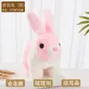 Juguete de peluche eléctrico, conejo animal simulado que puede ladrar y moverse, con orejas móviles, mascota electrónica muñeca de juguete para niños