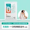 Toalla facial desechable Beianshi Toalla comprimida Toalla de baño Algodón engrosado Portátil Viaje Hotel Empaquetada individualmente