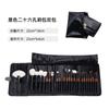 Bolsa de Maquillaje Colección Portátil Plegable con Cremallera para Brochas de Maquillaje Almacenamiento Bolsa Enrollable para Brochas PU Litchi en stock