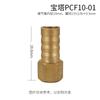 Componente Neumático Conector de Espiga Rosca Exterior Rosca Pc Recto con Paso Rosca Exterior Rosca Interior 8-02 Tubería de Aire Material de Cobre