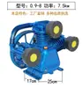 Kit de Reparo para Compressor de Ar Dafeng Modelo 90 7.5KW/10HP ShangBao 0.6 0.9/8 Peças da Cabeça da Bomba de Ar