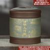 A5L Tetera de Arena Púrpura Yixing Cerámica Grande Hecha a Mano Set de Té Vintage Chino Estuche Caja Cubo para Pasteles Pu'er