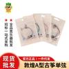 Inspección original de fábrica genuino oficial Dunhuang A- tipo cuerda de Guzheng cuerda suelta individual juego de cuerdas juego completo de cuerdas venta al por mayor cuerda de Guzheng Dunhuang