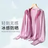 Roupa de Proteção Solar UV de Verão, Estilo Neutro Respirável Roupa de Seda Gelada para a Pele, Roupa de Proteção Solar Masculina, Roupa de Proteção Solar UV de Verão