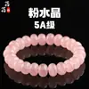 Pulsera de Cuentas de Cristal Rosa Natural Beibefu Pulsera Tallada con Cuentas Rosas de Caballo Cuentas Sueltas de Cristal Venta al por Mayor