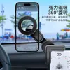 Novo Suporte Rotativo de Navegação Multifuncional Suporte de Celular para Carro Dobrável Três Eixos Ventosa de Vácuo Suporte de Sucção Magnética