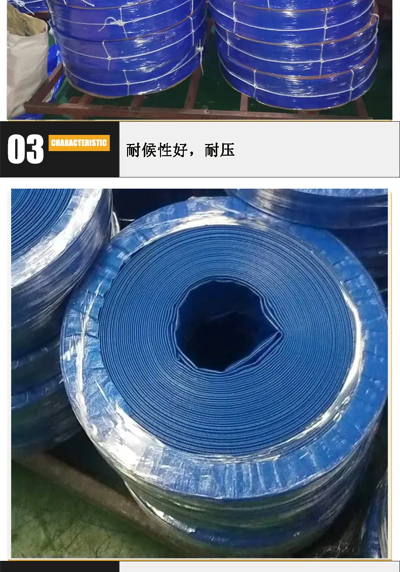 PVC水带