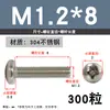 Tornillo de Acero Inoxidable 304 Tornillo de Cabeza Phillips Tornillo de Cabeza Redonda Extendida Perno M2M2.5M4M5M6M8M10