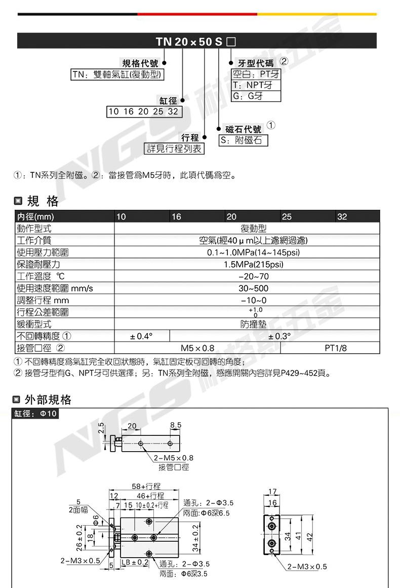 TN详情_03.jpg
