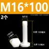 Tornillos de nylon de cabeza hexagonal exterior M3M4M5M6M8M10M12, tornillos de plástico aislados, pernos, varillas de plástico de cabeza hexagonal